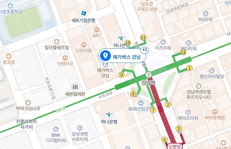  메가박스 강남 상영시간표 상영중인 영화 순위 확인