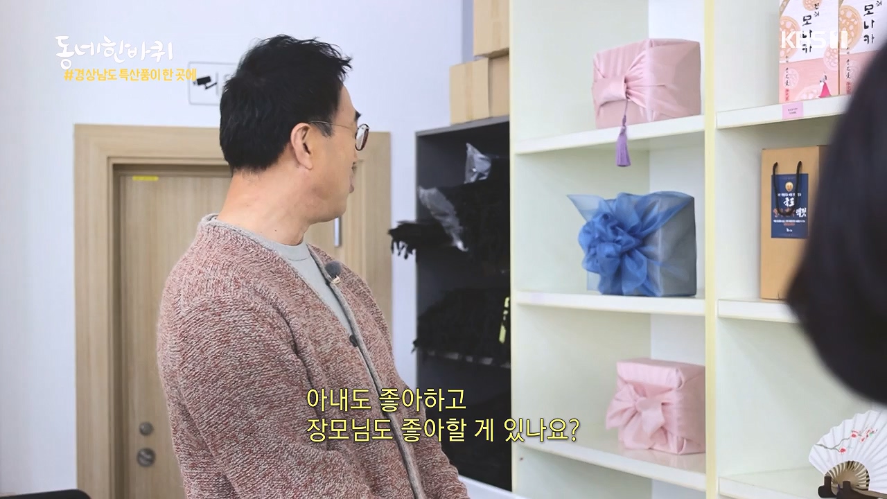 동네 한 바퀴.E252.231217p-NEXT.mp4_20231218_205732.080.jpg