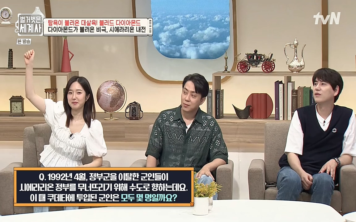 벌거벗은 세계사.E62.220831p-NEXT.mp4_20220905_204626.606.jpg