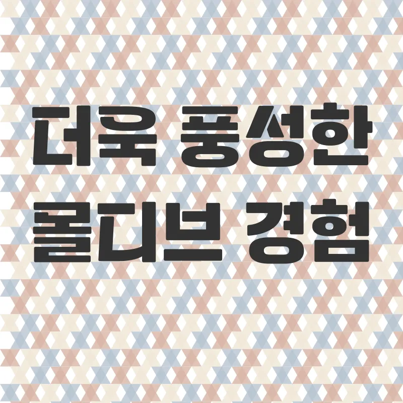 몰디브자유여행_3