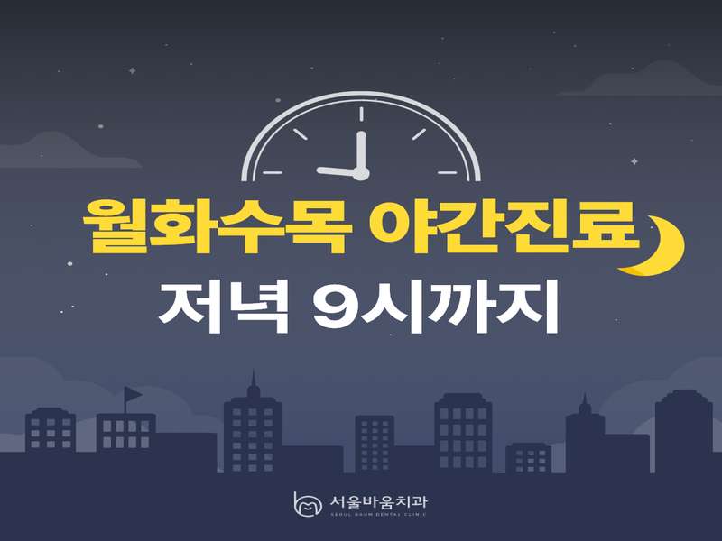 2.1 환자 중심의 상담과 진료