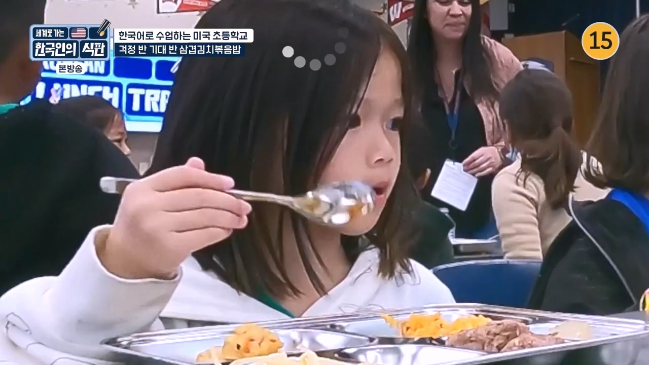 한국인의 식판.E07.230507p-NEXT.mp4_20231009_181546.691.jpg