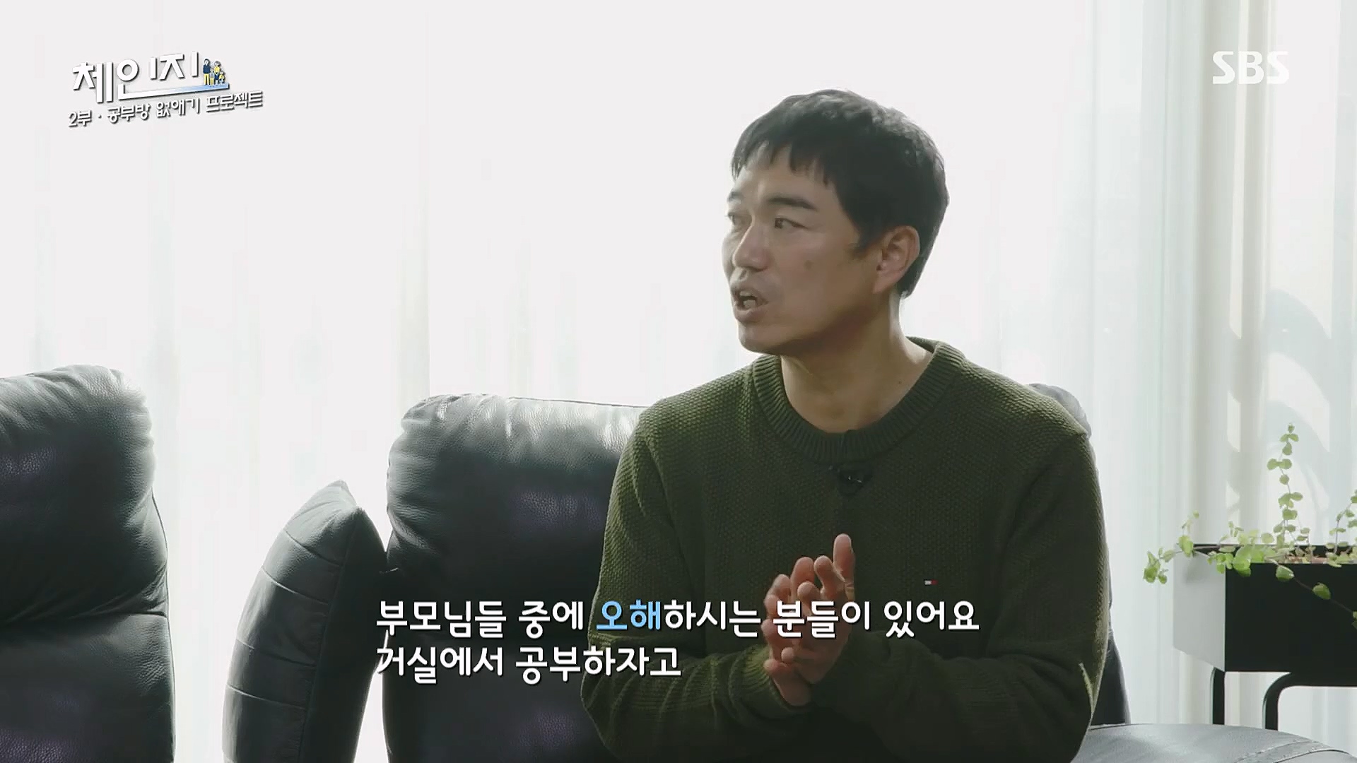 SBS 스페셜.E650.230108p.H264-F1RST.mp4_20230117_203422.382.jpg