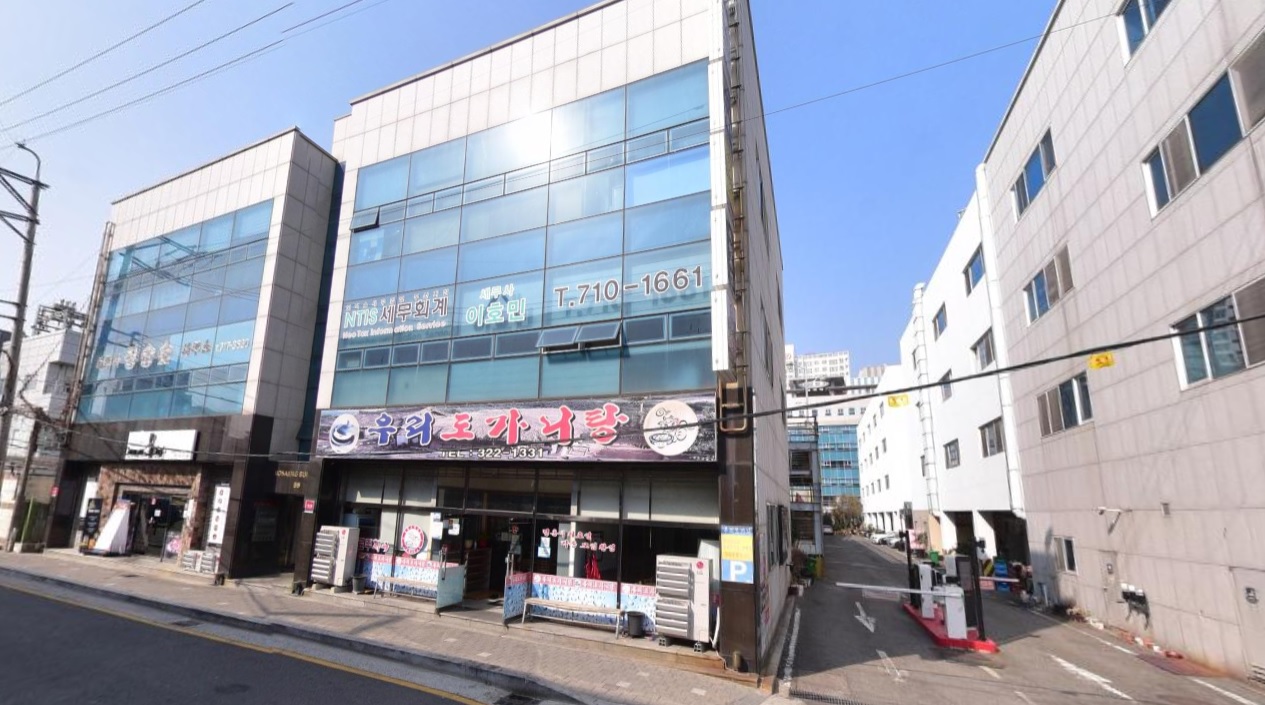 우리도가니탕 대표 사진