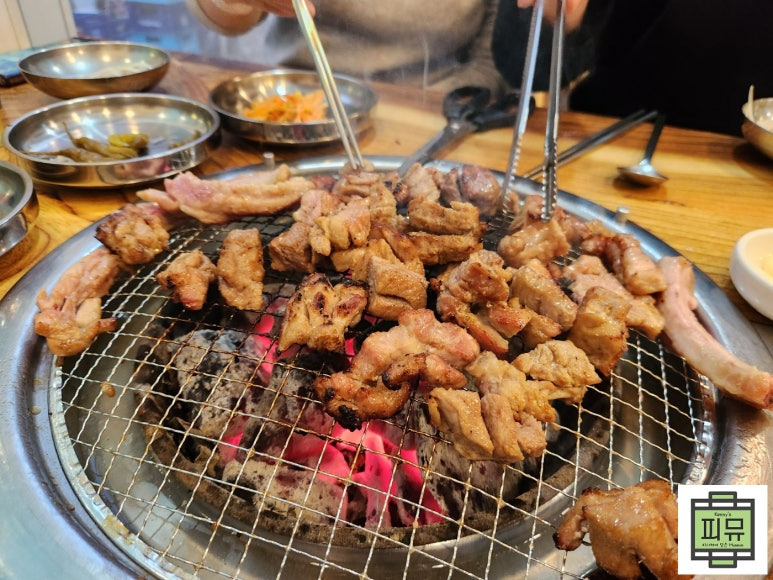 강고집 이미지