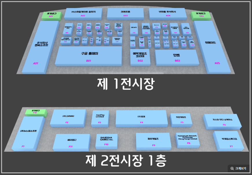 지스타-2023-참가사-부스위치