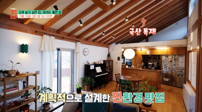 건축탐구집-원주-곡선집