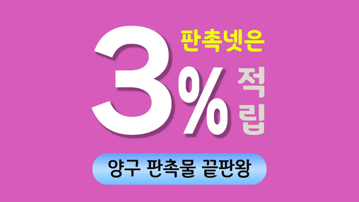 양구 판촉물 제작 대표이미지