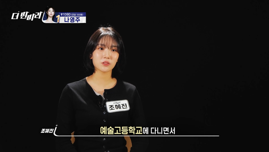 마지막 게임에 올인으로 대박 터트린 고등학생 | 인스티즈