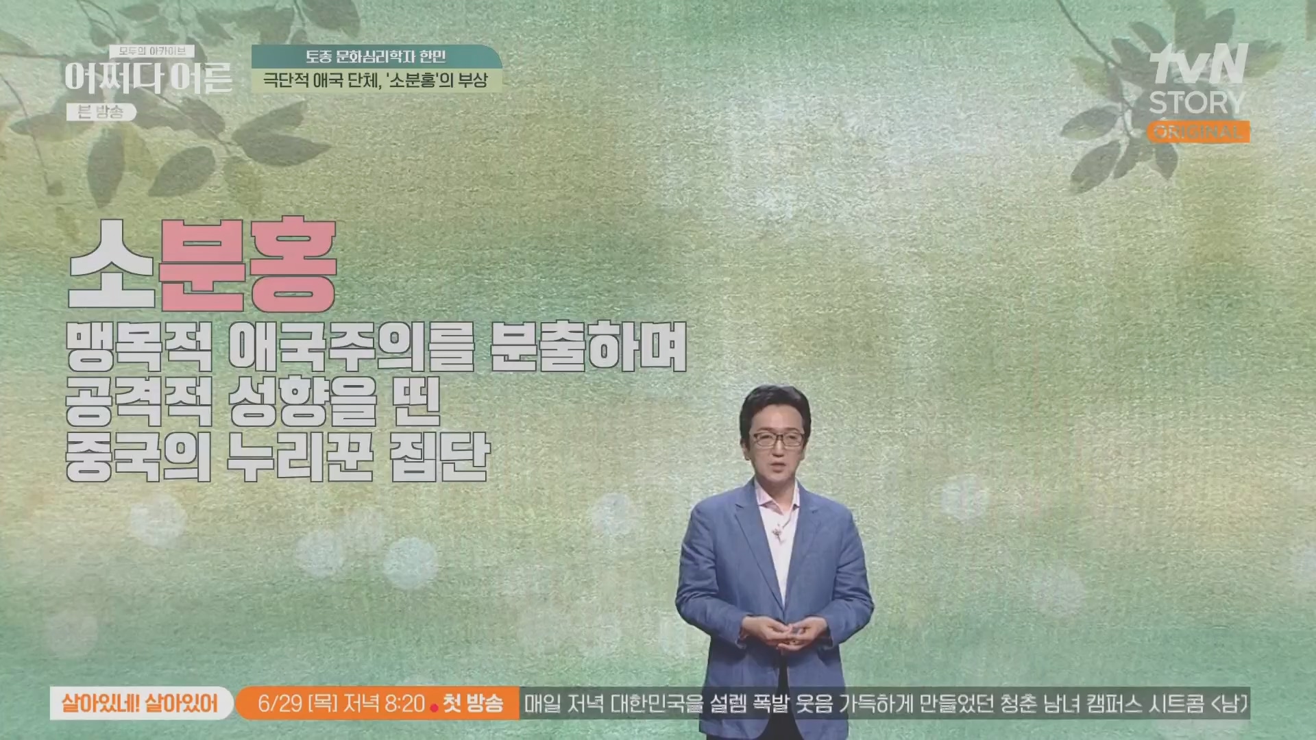 어쩌다 어른.E38.230627p.H264-F1RST.mp4_20231110_215848.877.jpg