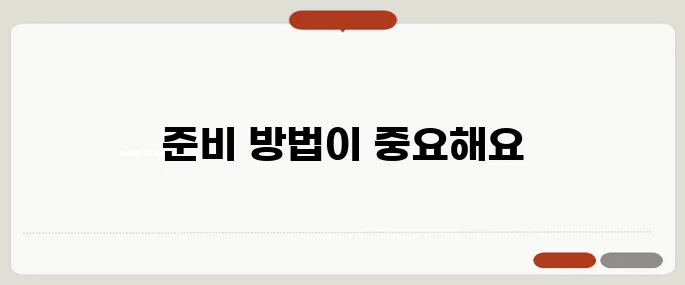대장내시경 전 음식주의사항 이거 모르면 고생