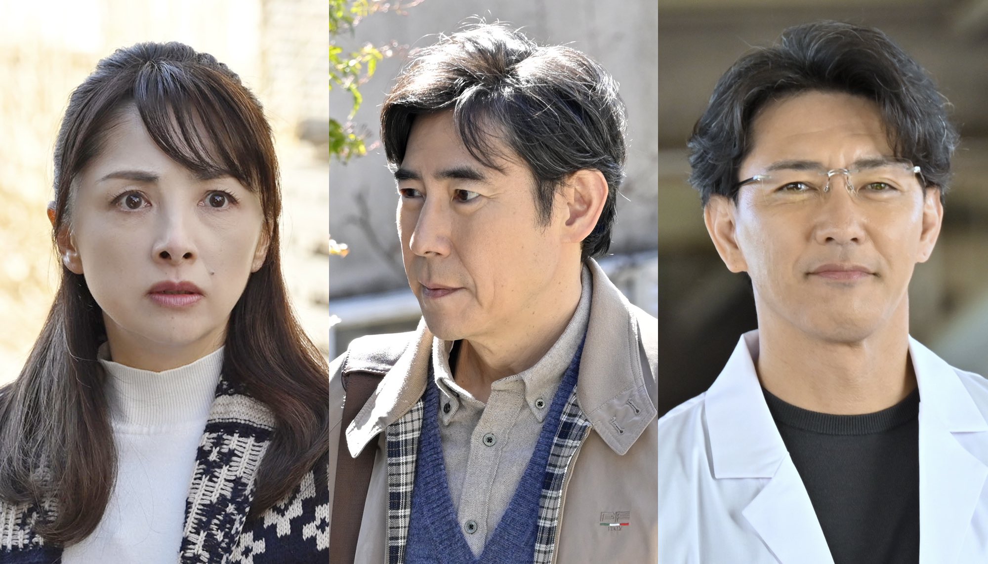 실종인수색반사라진진실_1화게스트