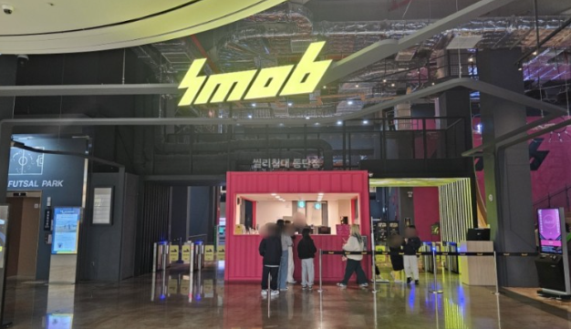스안성 스타필드 번지점프 스포츠 몬스터 스몹