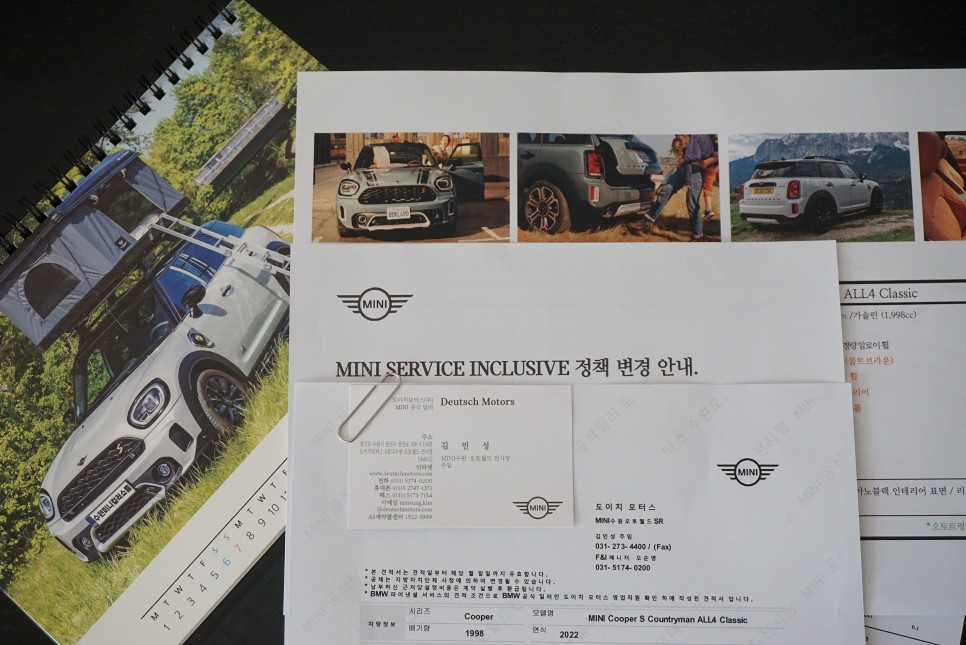 전시장MINI 미니 5