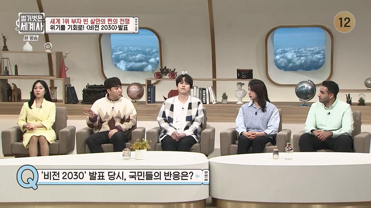 벌거벗은 세계사.E93.230405p-NEXT.mp4_20230512_210823.081.jpg