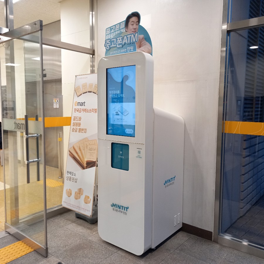 갤럭시 a6 민팃 중고폰 atm : 8