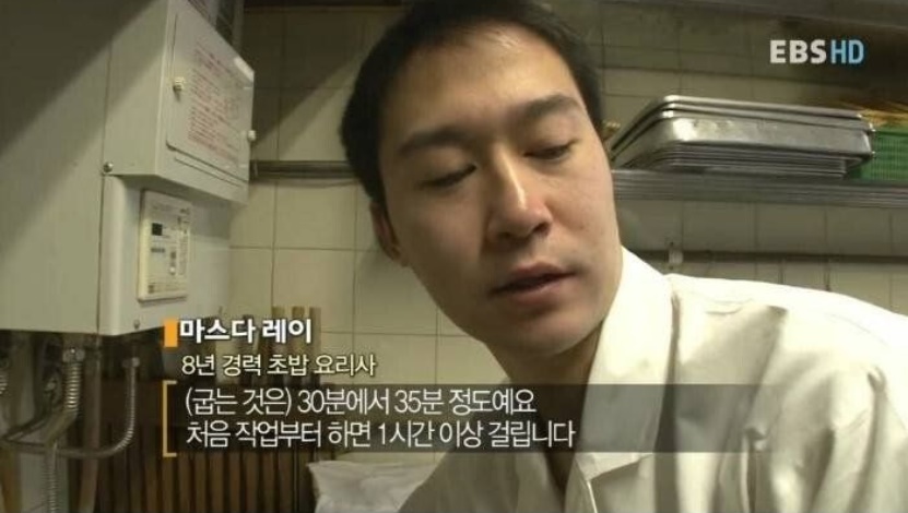 맛있는데 ㅈㄴ 싸다는 일본 초밥에 151