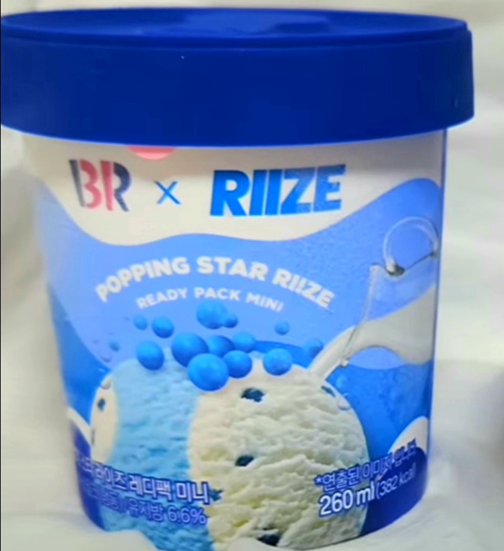  베스킨라빈스 라이즈 콜라보! 팝핑스타라이즈 맛, 가격, 포카, 칼로리 정보 솔직리뷰 후기! RIIZE