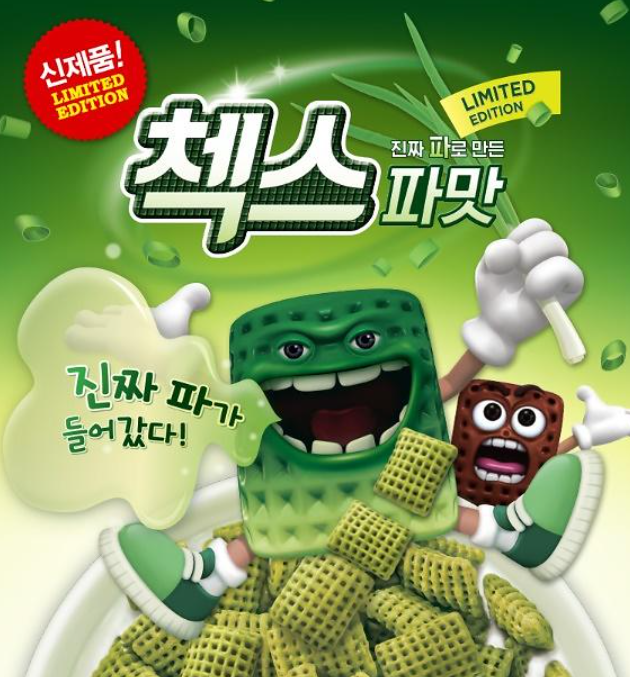  파맛 첵스 시식신청 링크확인하세요