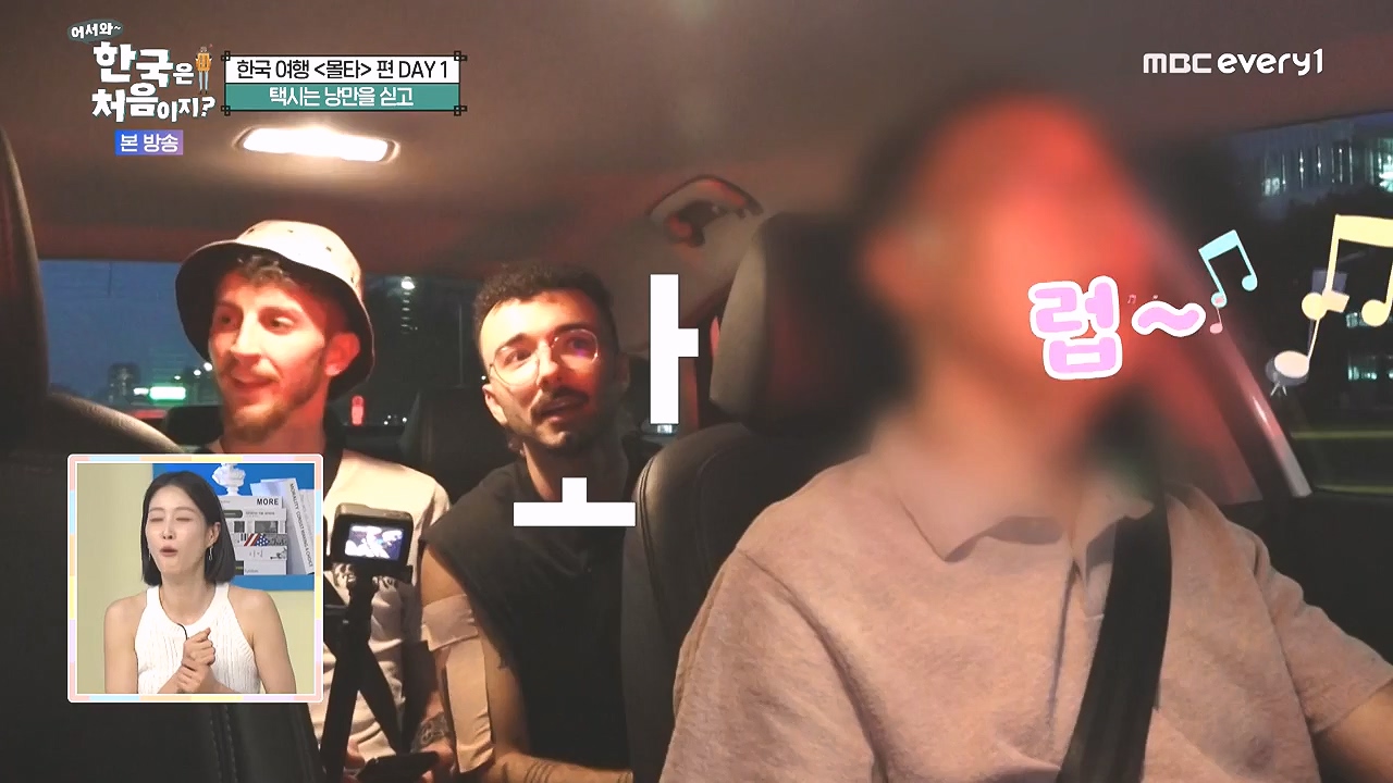 어서와 한국은 처음이지 시즌2.E325.240802p-NEXT.mp4_20240802_201536.053.jpg