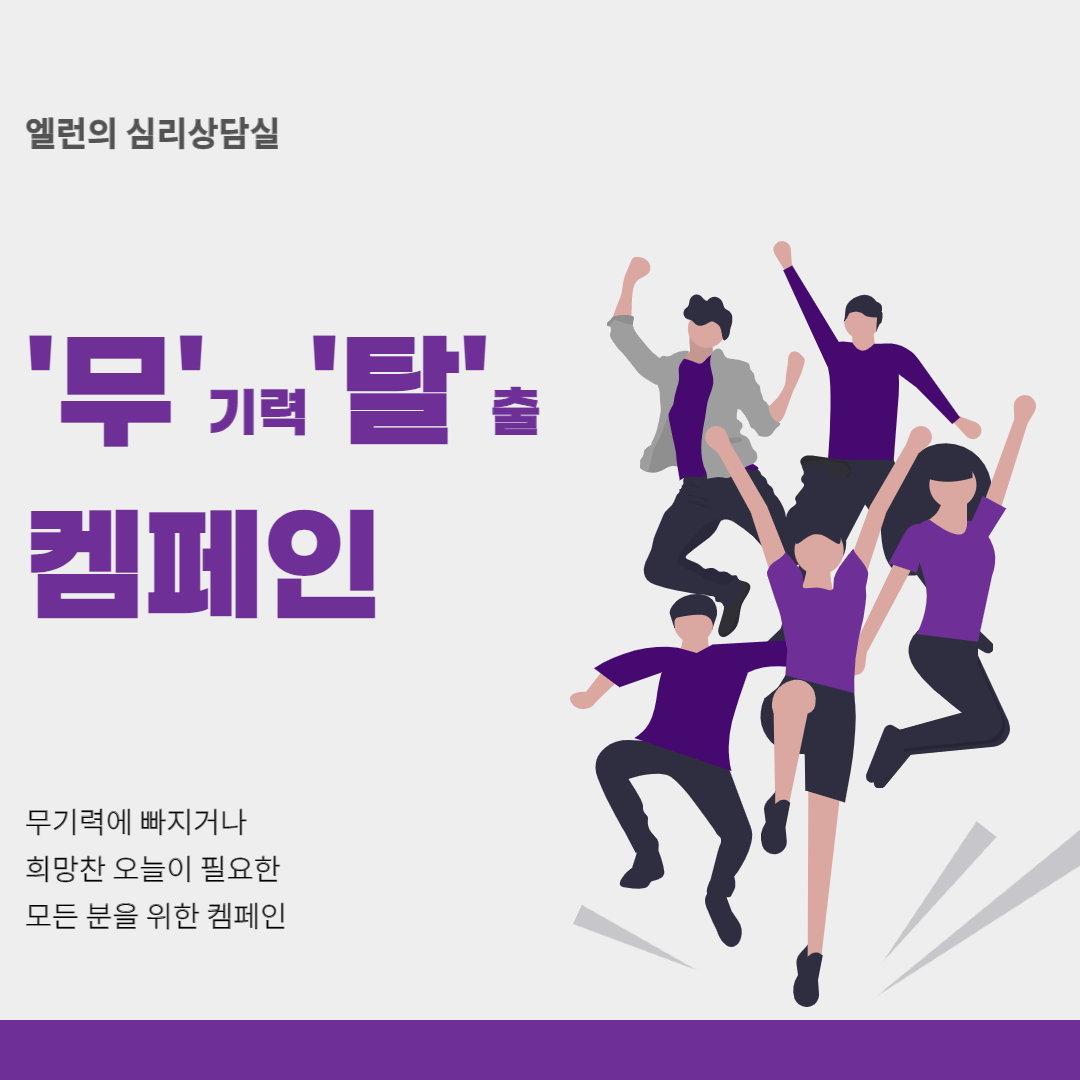  미루는 습관을 고치기 위한 '쓸모없는 생각 포착하기 전략'
