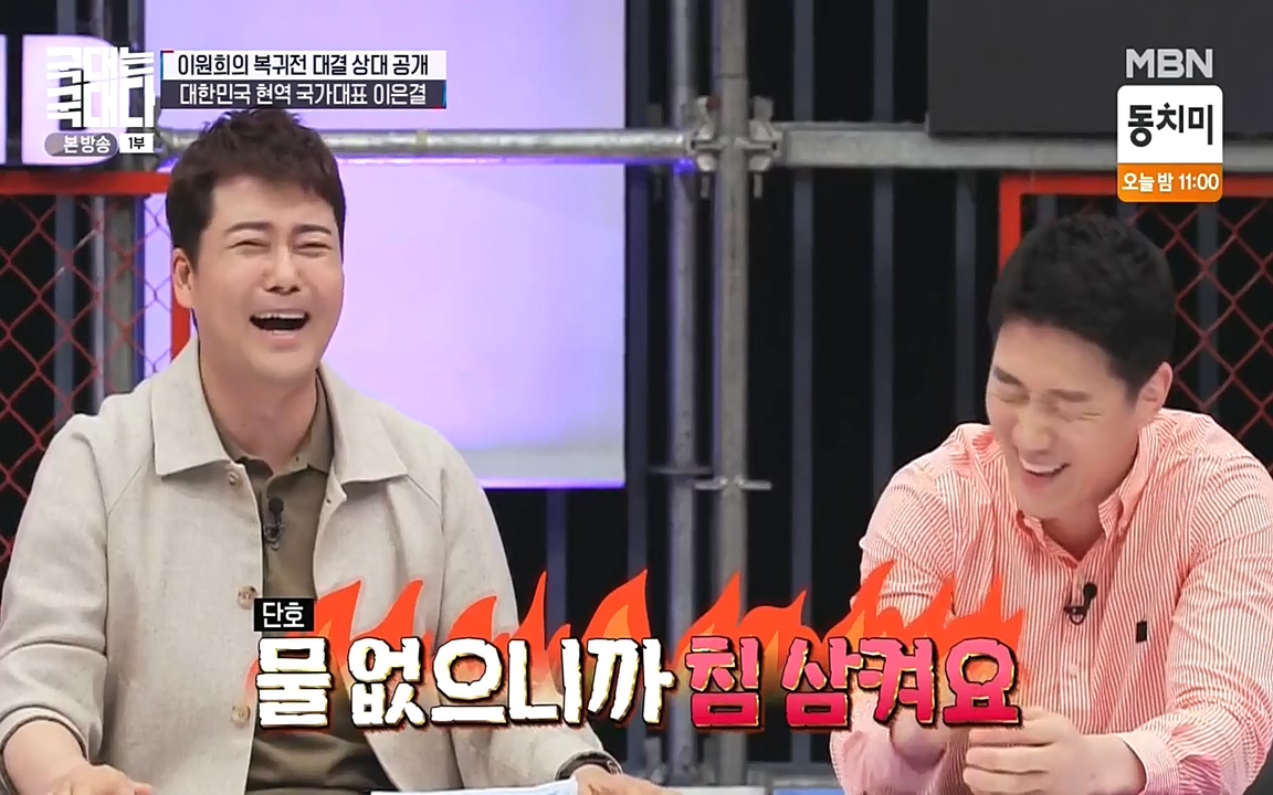 국대는 국대다.E13p-NEXT.mp4_20220605_190041.513.jpg