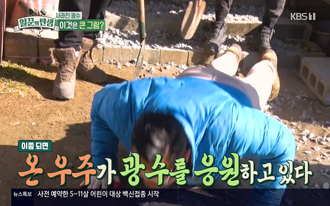 일꾼의 탄생.E18.220407p-NEXT.mp4_20220407_191838.863.jpg