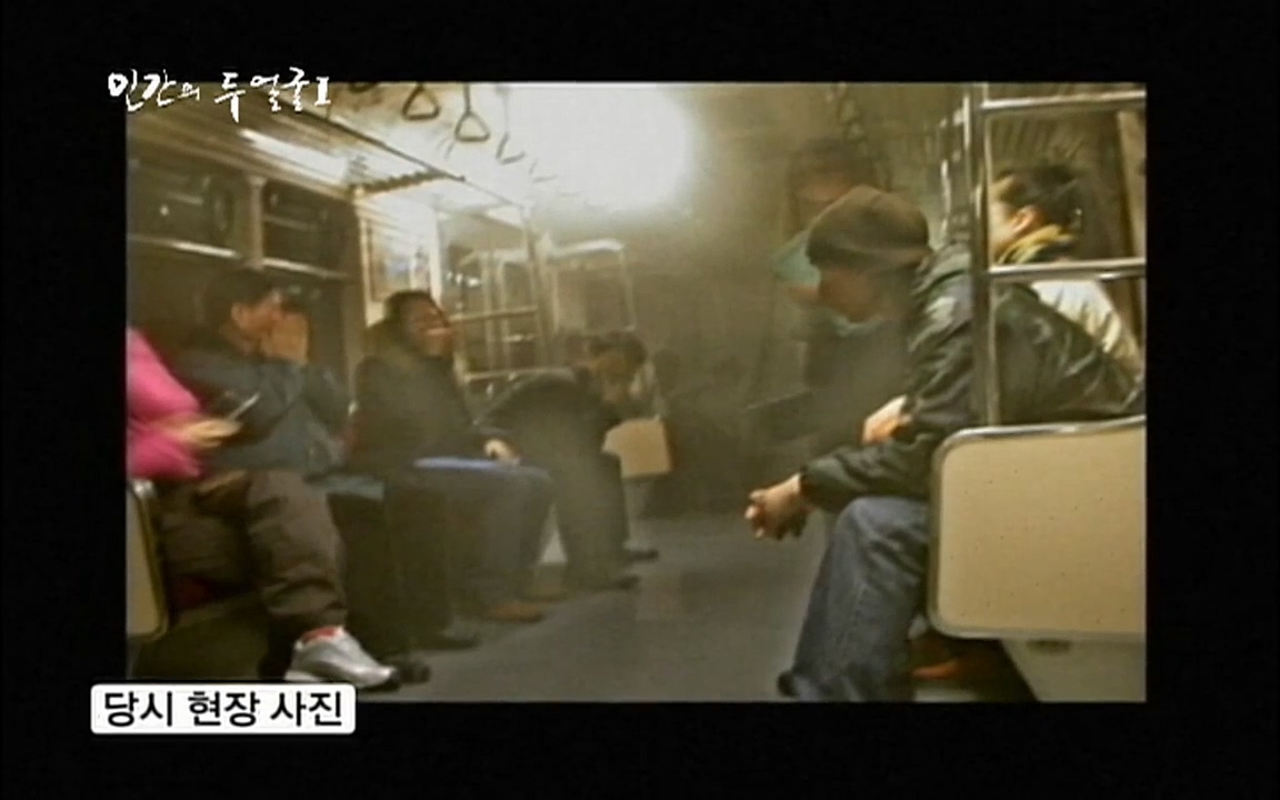 EBS 다큐프라임 - Docuprime, 인간의 두 얼굴 제1부 상황의 힘.mp4_20220317_173427.055.jpg