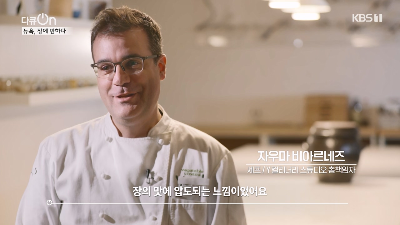 다큐 온.E244.240407p-NEXT.mp4_20240410_142231.271.jpg