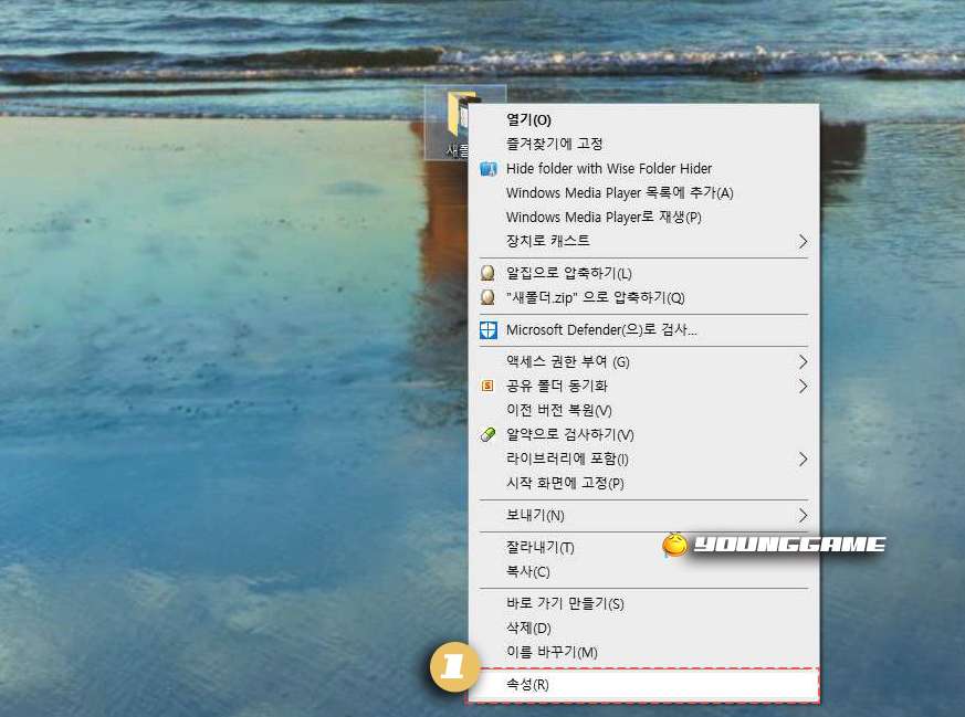숨김파일 보기 바탕화면