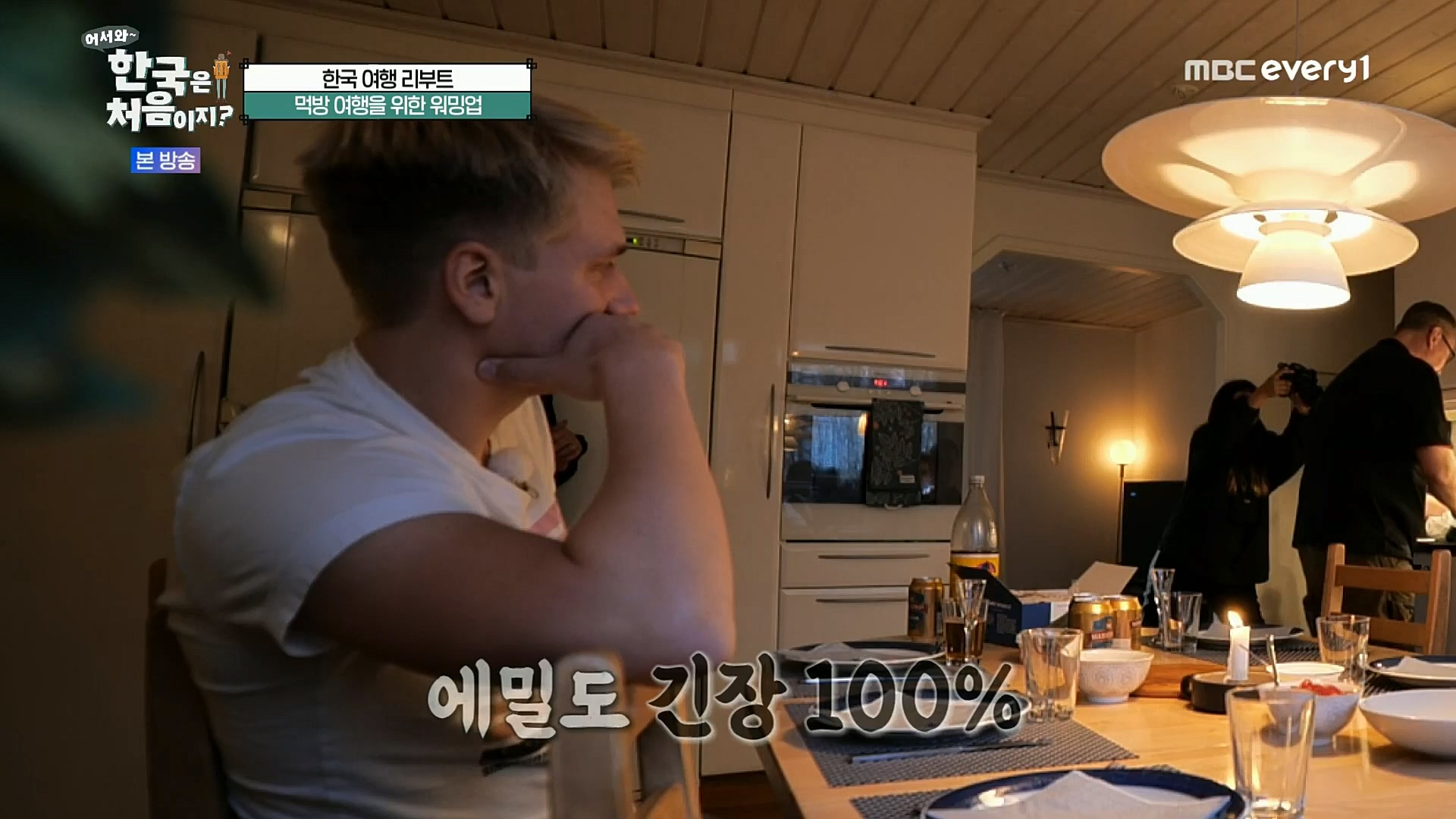 어서와 한국은 처음이지.E272.221201p.H264-F1RST..mp4_20221203_182056.602.jpg