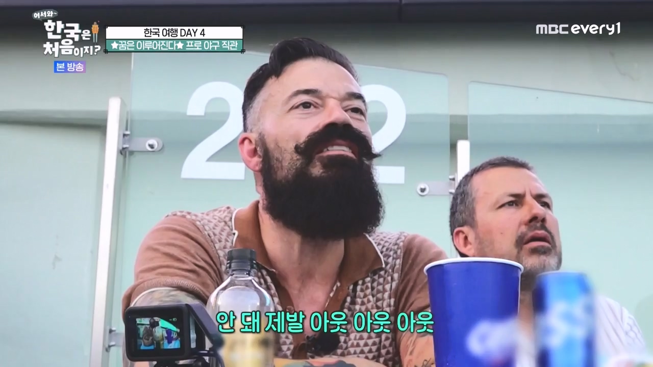 어서와 한국은 처음이지 시즌2.E283.231006p-NEXT.mp4_20231006_203356.457.jpg