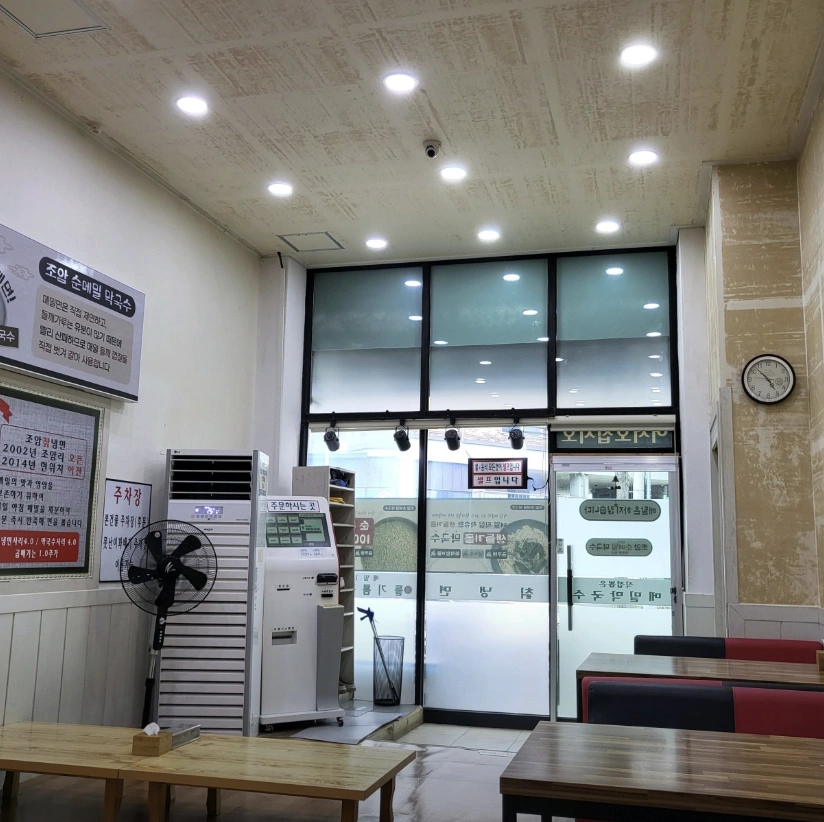 조암순메밀막국수 이미지