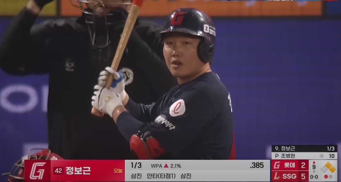 2025 프로야구 롯데 vs SSG