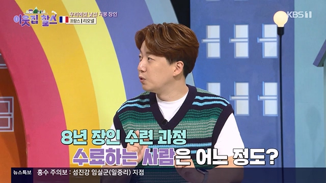 이웃집 찰스.E395.230719p-NEXT.mp4_20230720_210306.408.jpg