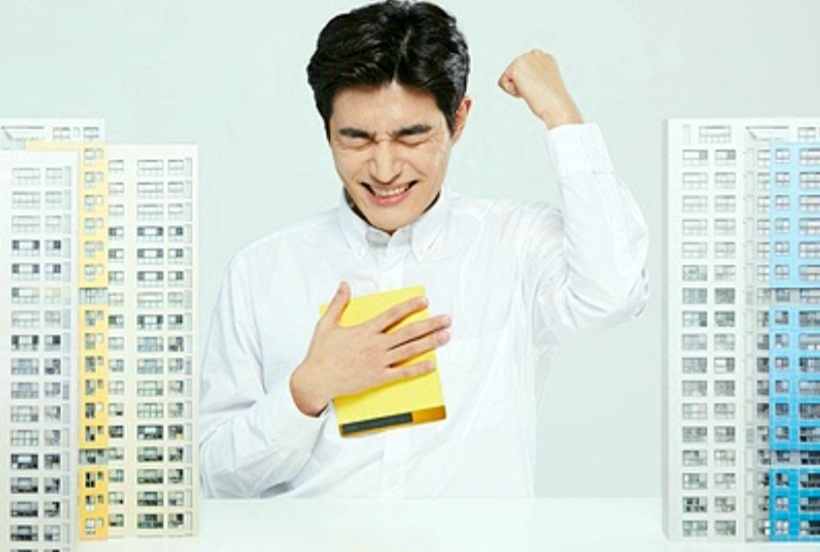  한국토지주택공사 행복주택 입주자격과 소득요건 등 정리