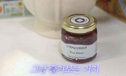 에피큐리앙 로즈 펄