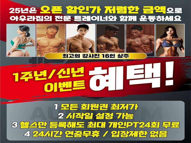 3.2 쾌적한 시설