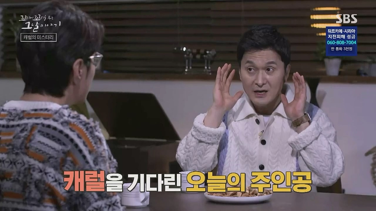 꼬리에 꼬리를 무는 그날 이야기.E65.230210p-NICE.mp4_20230212_131405.912.jpg