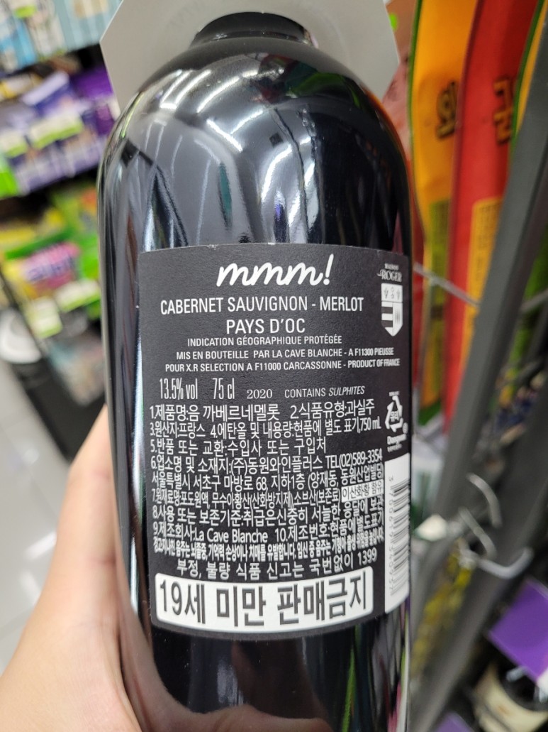 멜롯 이미지