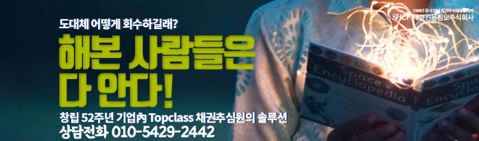 빌려준돈 : 내용증명 7