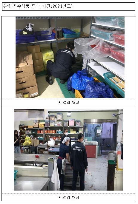 한우랑식품 이미지