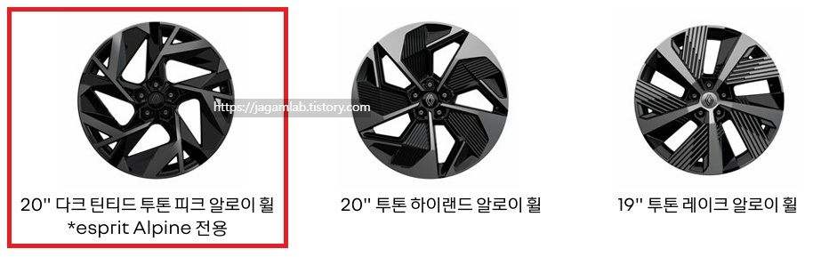 그랑 콜레오스 19인치 20인치 휠 타이어