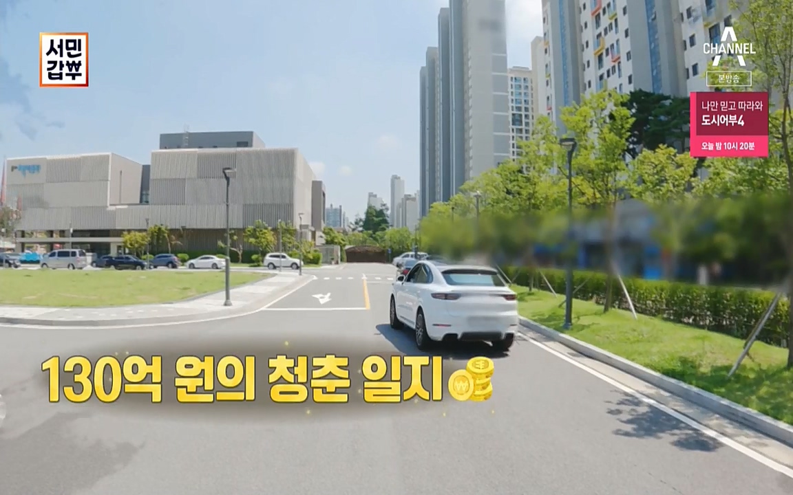 독한인생 서민갑부.E399.220904p-NICE.mp4_20220904_163401.756.jpg