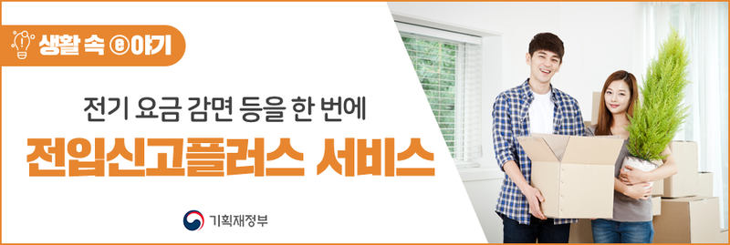서비스플러스 이미지