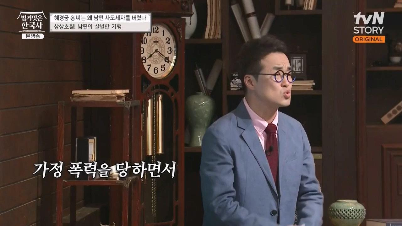 벌거벗은 한국사.E63.230706p-NEXT.mp4_20240209_210407.178.jpg
