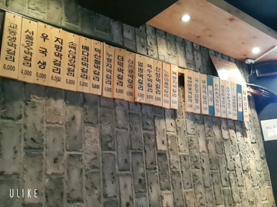 전선생 이미지