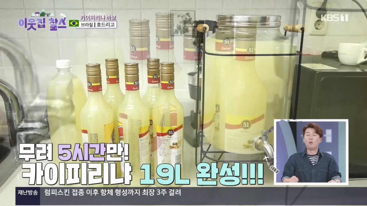 이웃집 찰스.E410.231108p.H264-F1RST.mp4_20231108_202142.402.jpg