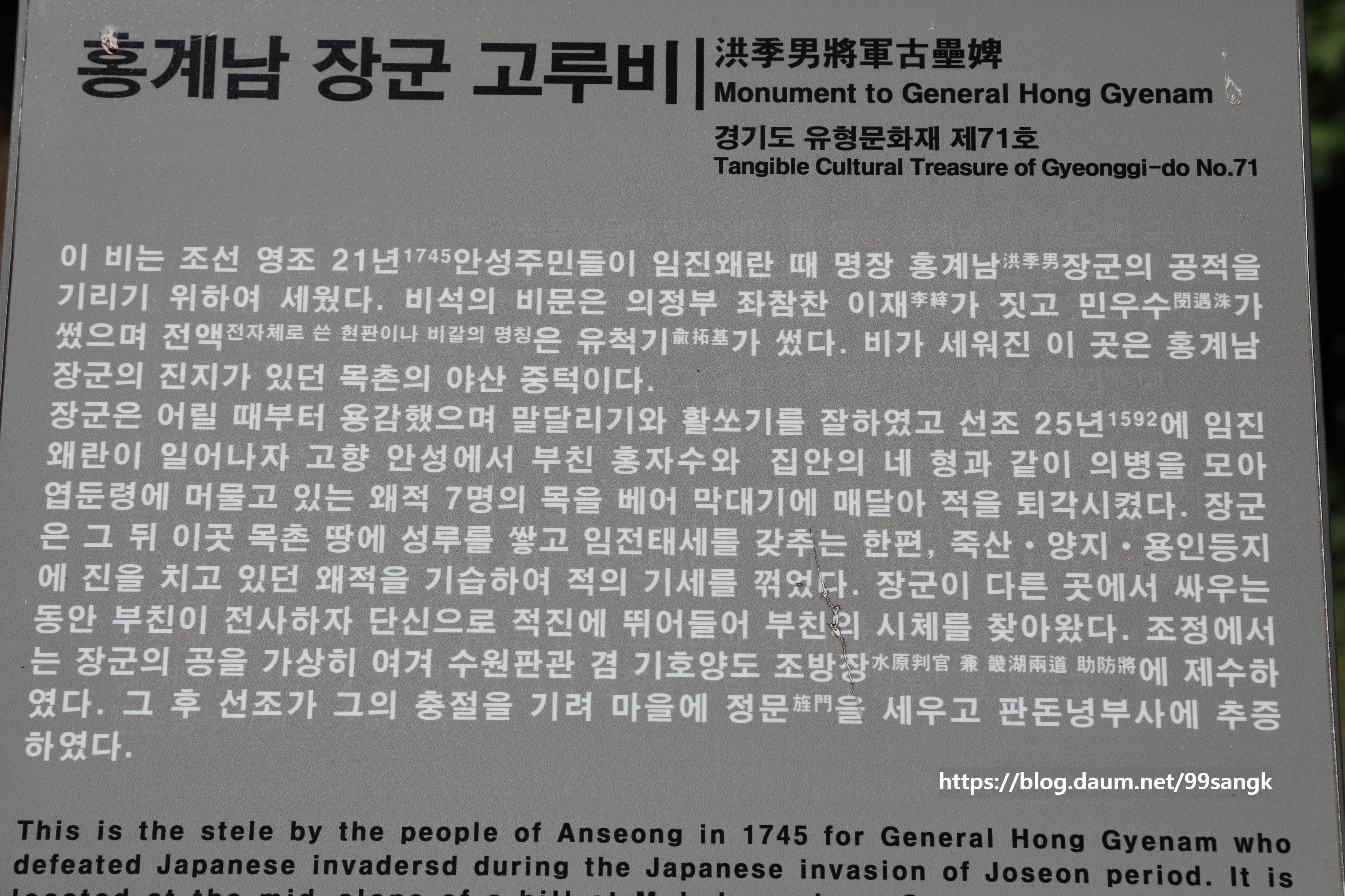 고루(古壘) 이미지