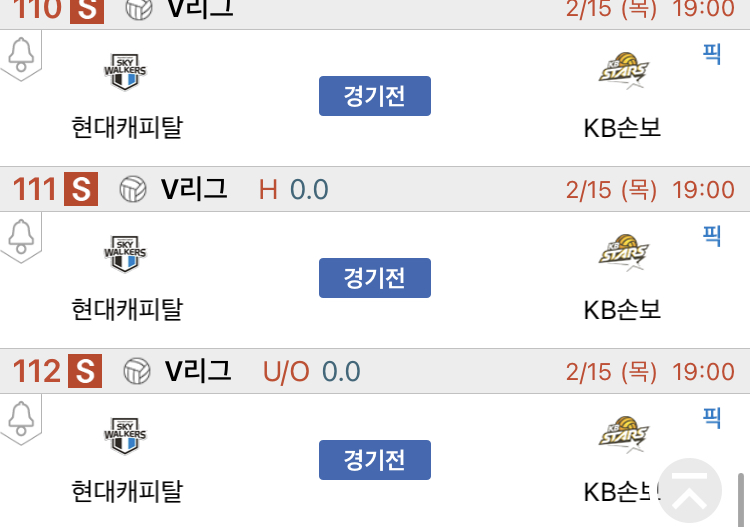 삼성현대가스 이미지